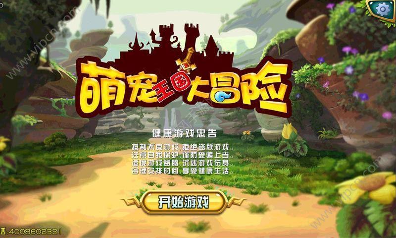 多彩木块解谜