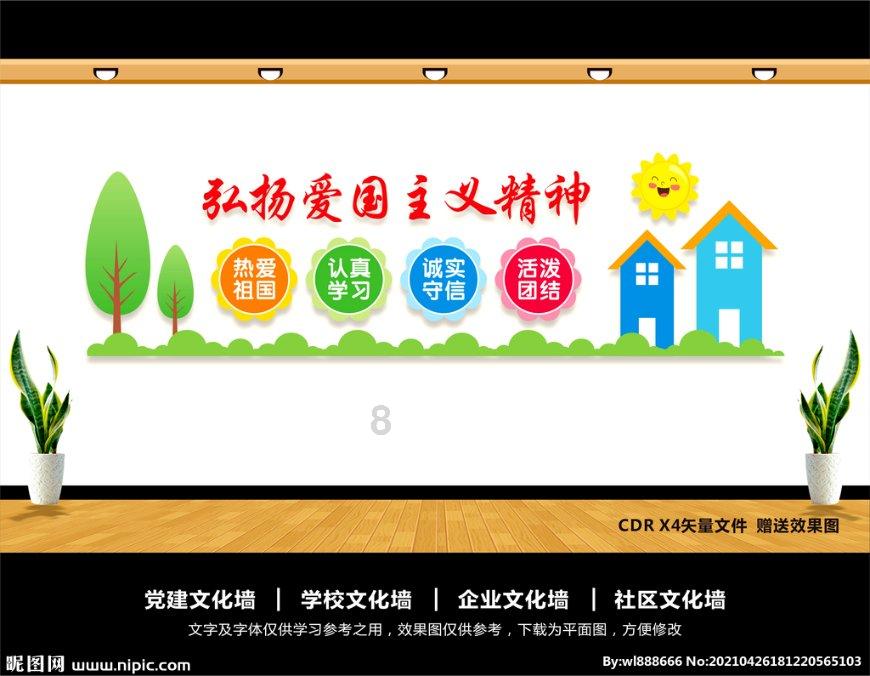 山水相约酬一醉 满城尽带好风光