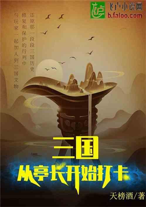 禅宗花园